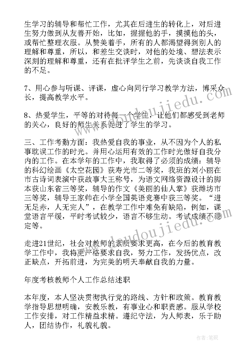 最新幼儿园文明礼仪家长会活动方案设计(汇总5篇)