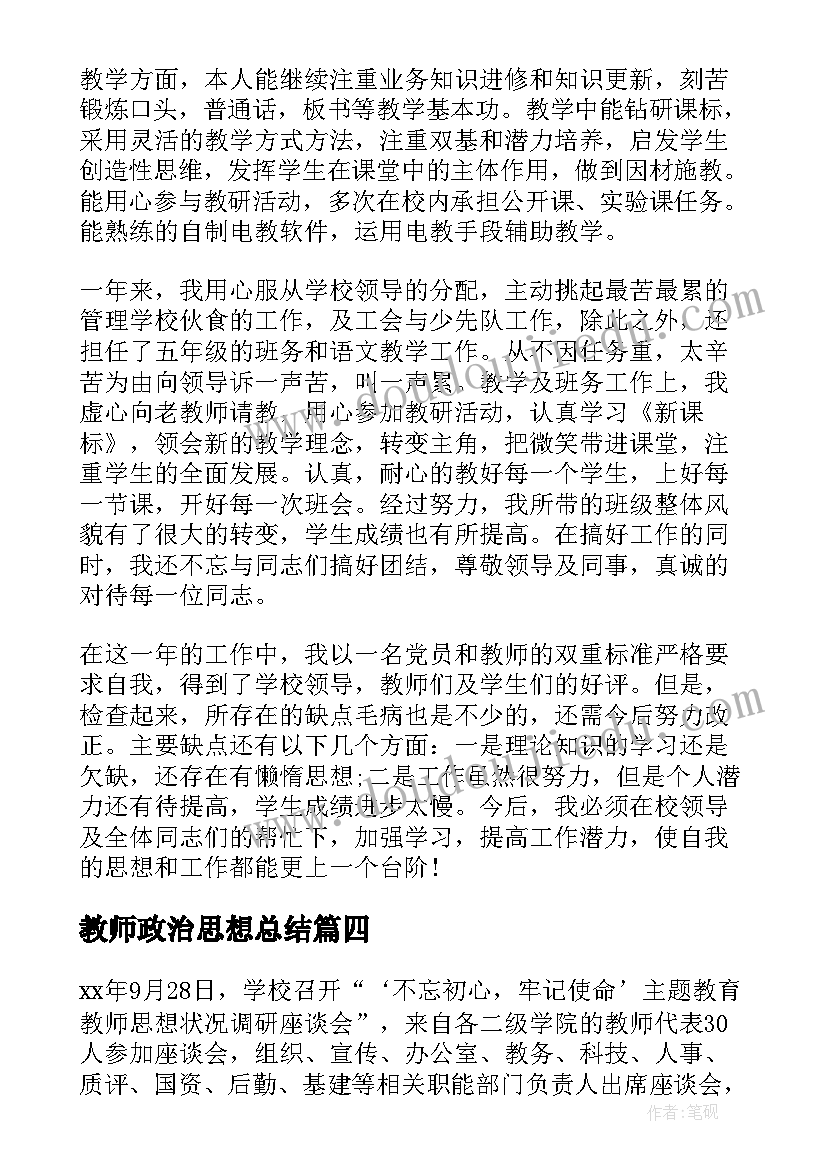 最新幼儿园文明礼仪家长会活动方案设计(汇总5篇)