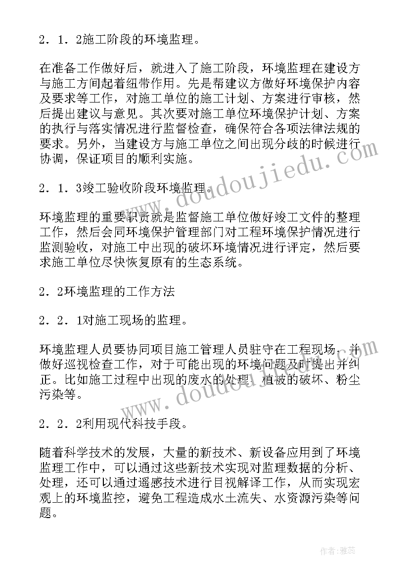 2023年抓好施工安全管理工作 水利水电工程施工管理中的不足及措施论文(实用5篇)