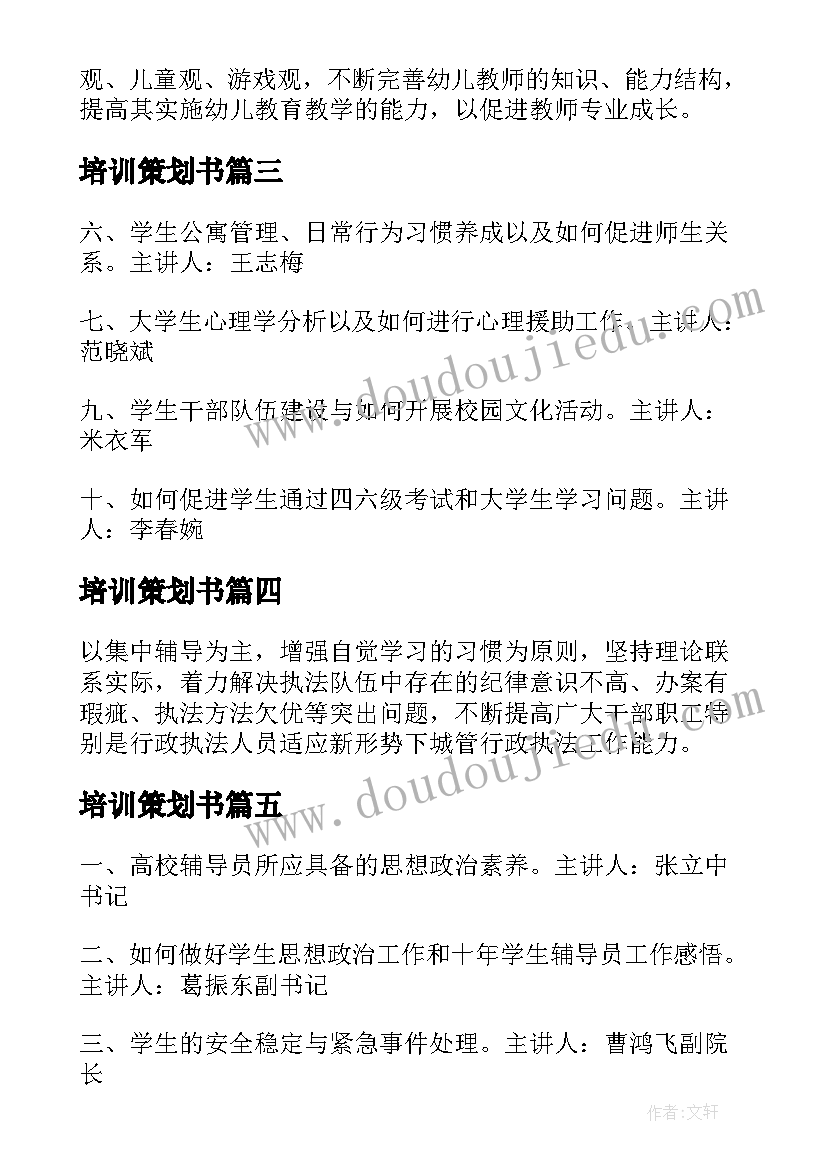 最新小班美工美丽的菊花教学反思与评价 小班美术课教案及教学反思美丽的菊花(优秀5篇)