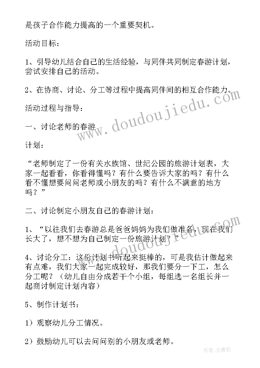 小学三年级语文荷花的教学反思 三年级语文荷花的教学反思(汇总5篇)