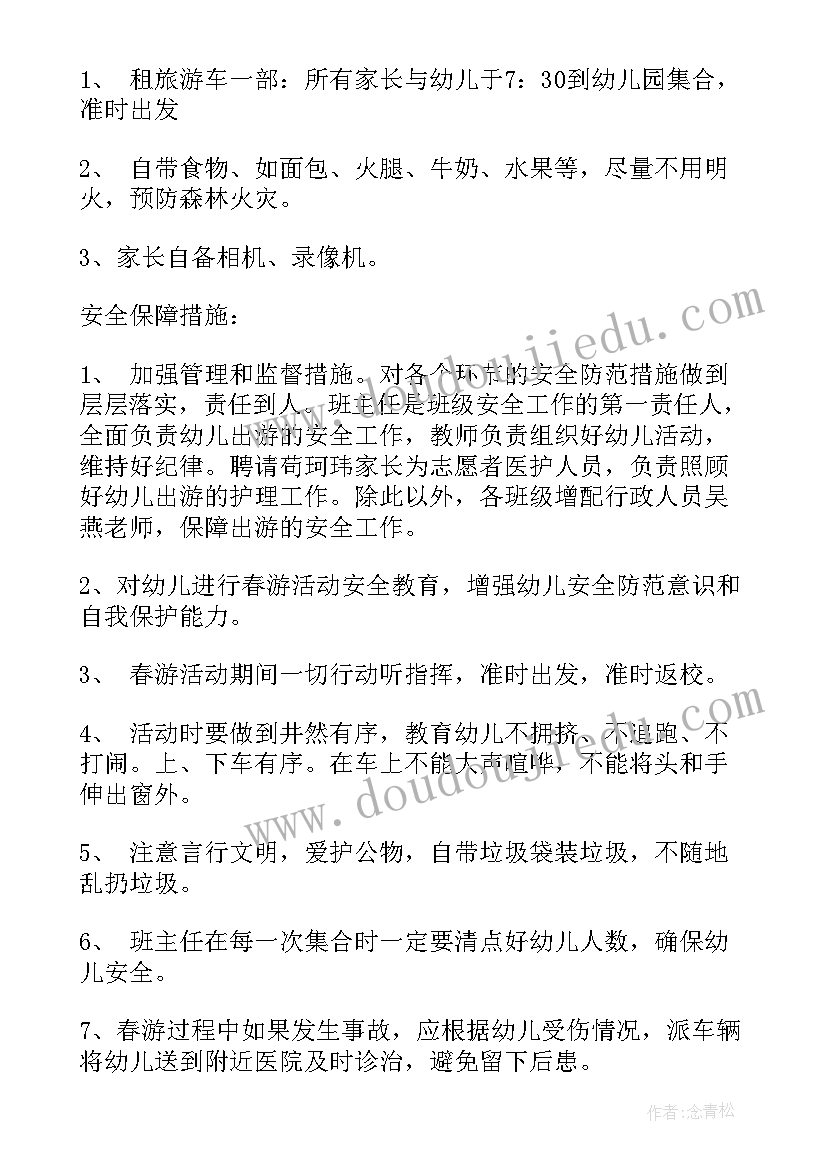 小学三年级语文荷花的教学反思 三年级语文荷花的教学反思(汇总5篇)