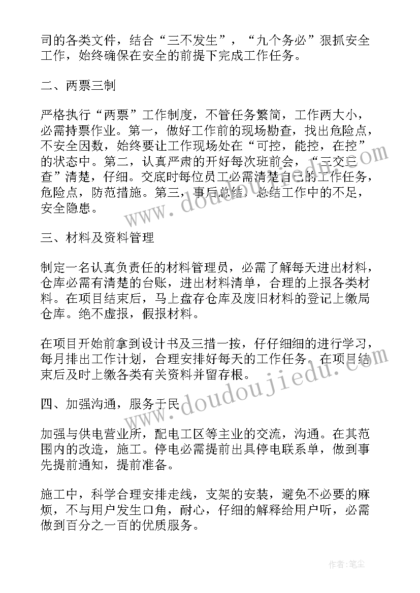 幼儿园节日节气活动的开展 幼儿园节日活动方案(模板7篇)