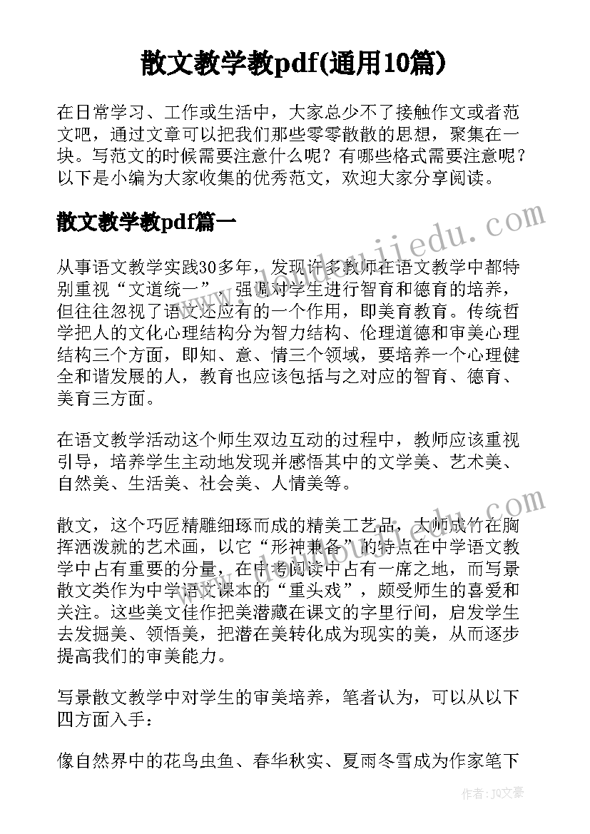 2023年考试班级总结与反思(通用7篇)