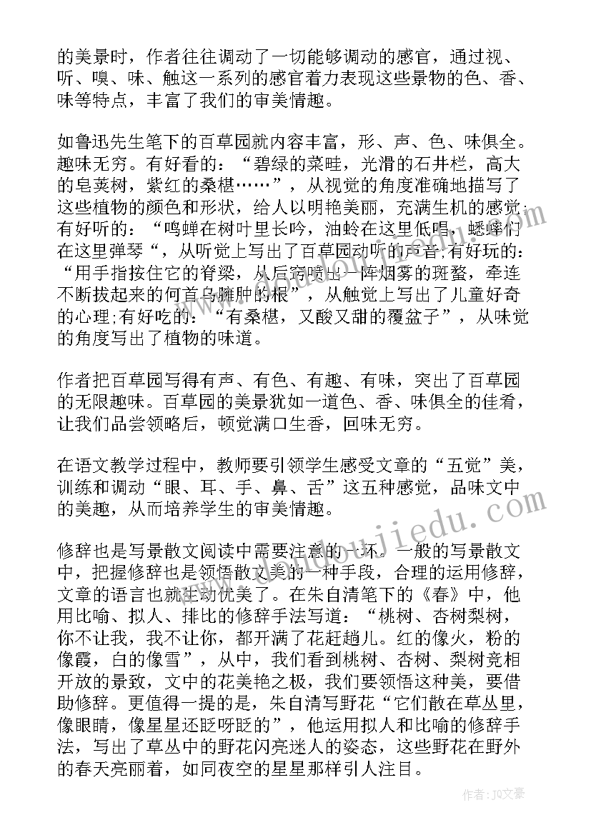 2023年考试班级总结与反思(通用7篇)