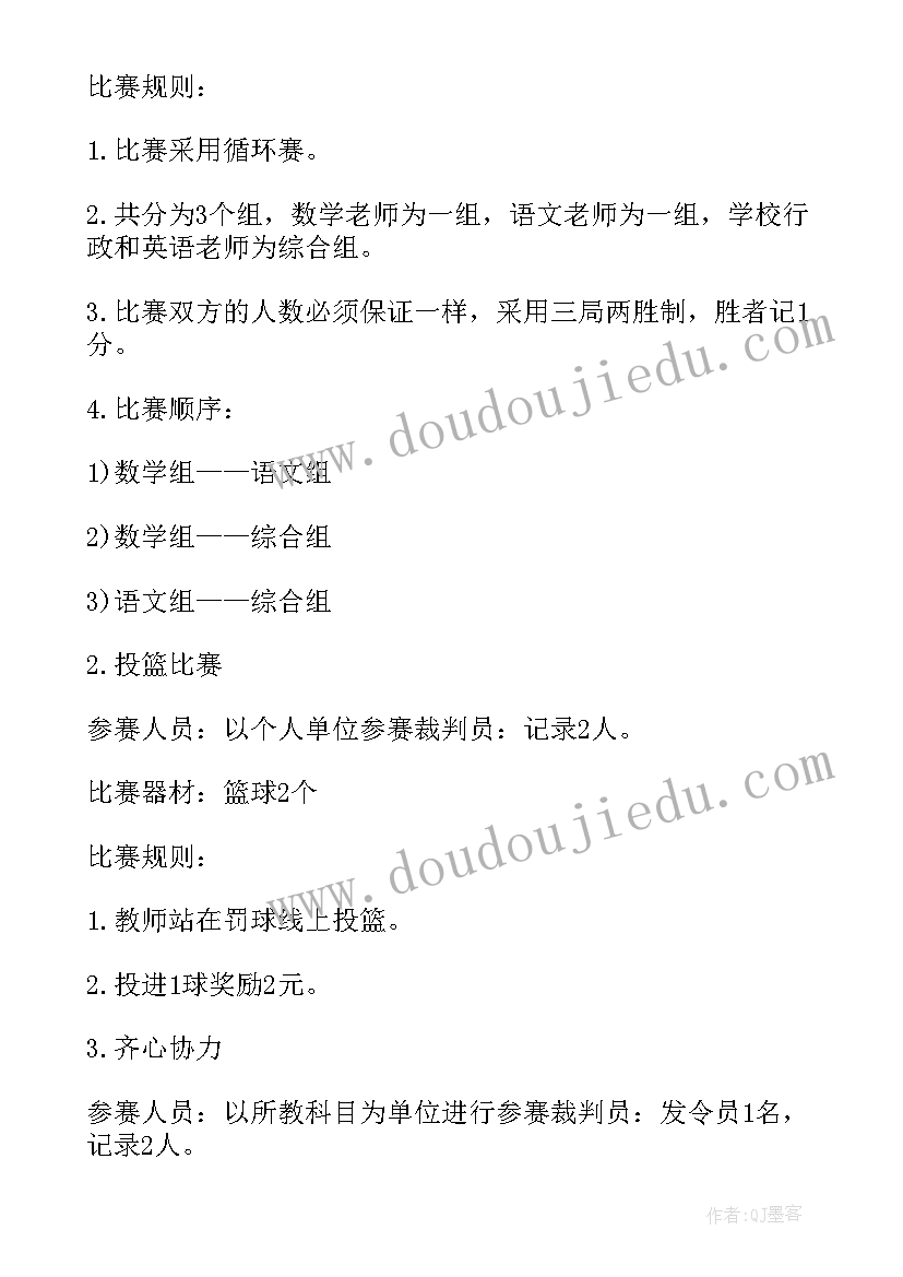 最新一年级综合实践活动课程 小学五年级综合实践活动总结(大全7篇)