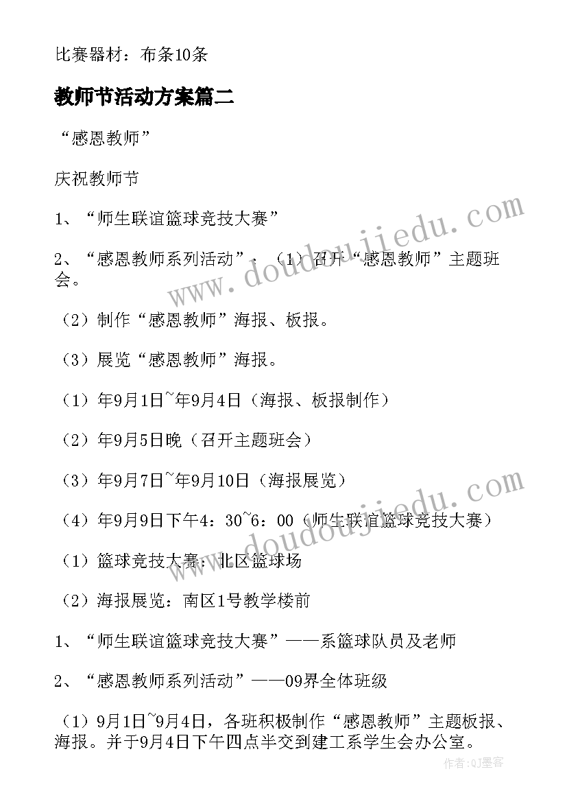 最新一年级综合实践活动课程 小学五年级综合实践活动总结(大全7篇)