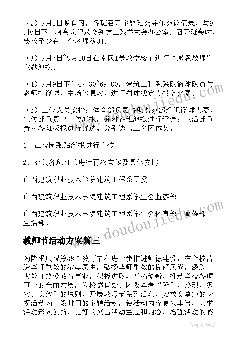 最新一年级综合实践活动课程 小学五年级综合实践活动总结(大全7篇)