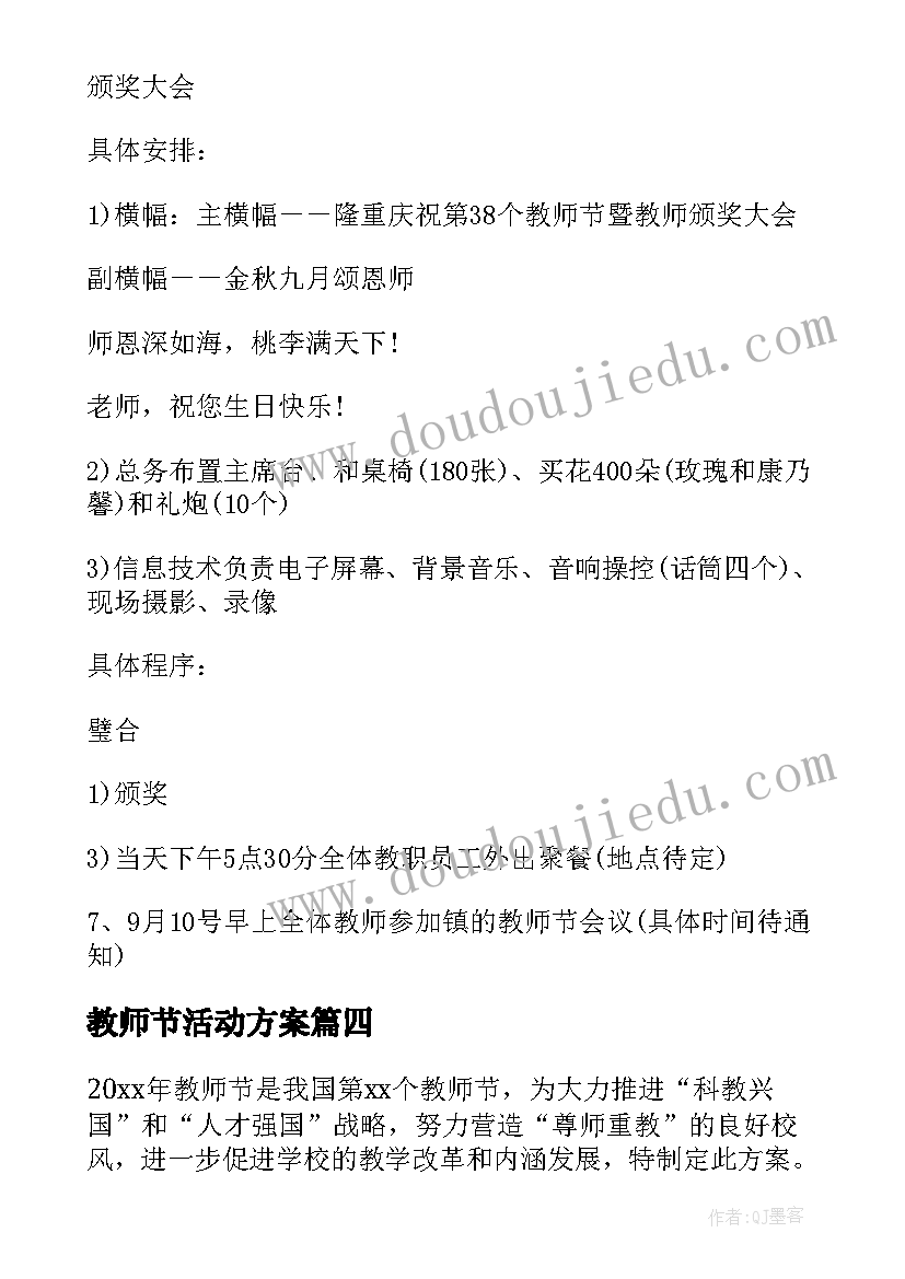 最新一年级综合实践活动课程 小学五年级综合实践活动总结(大全7篇)