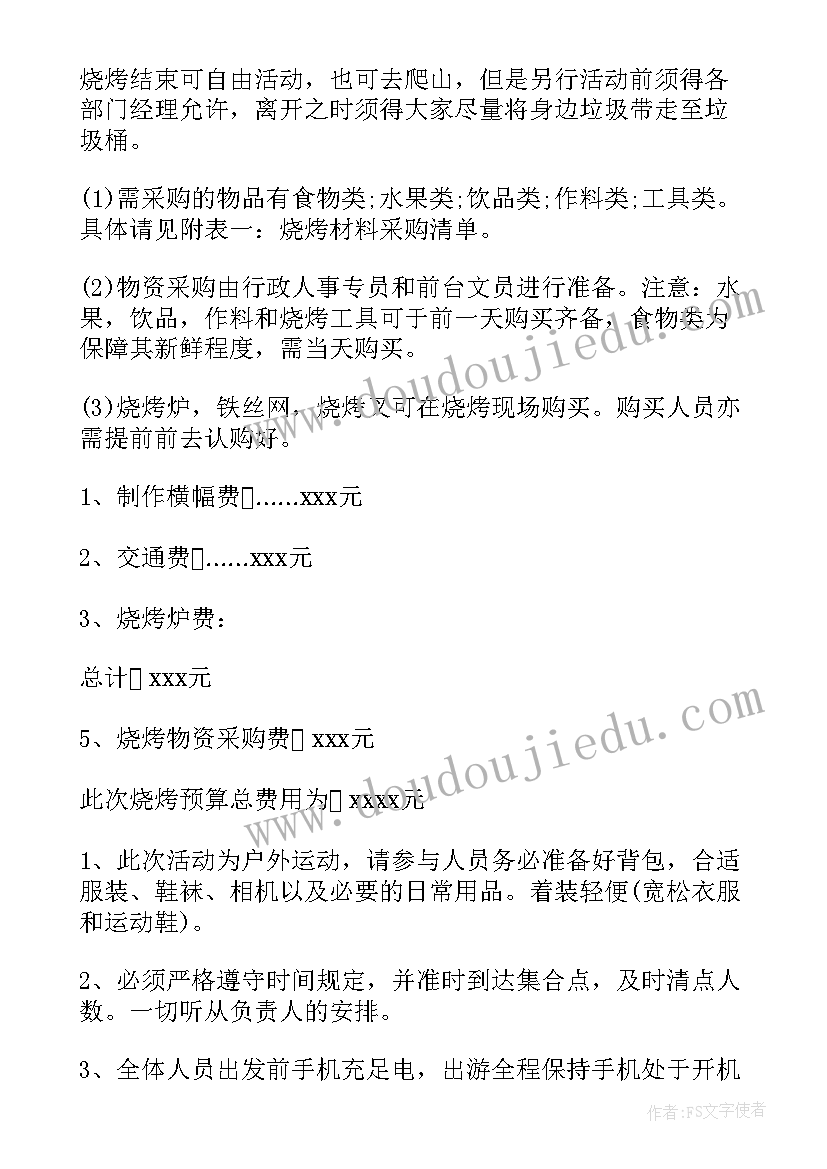 2023年声音的力量教学反思(实用6篇)