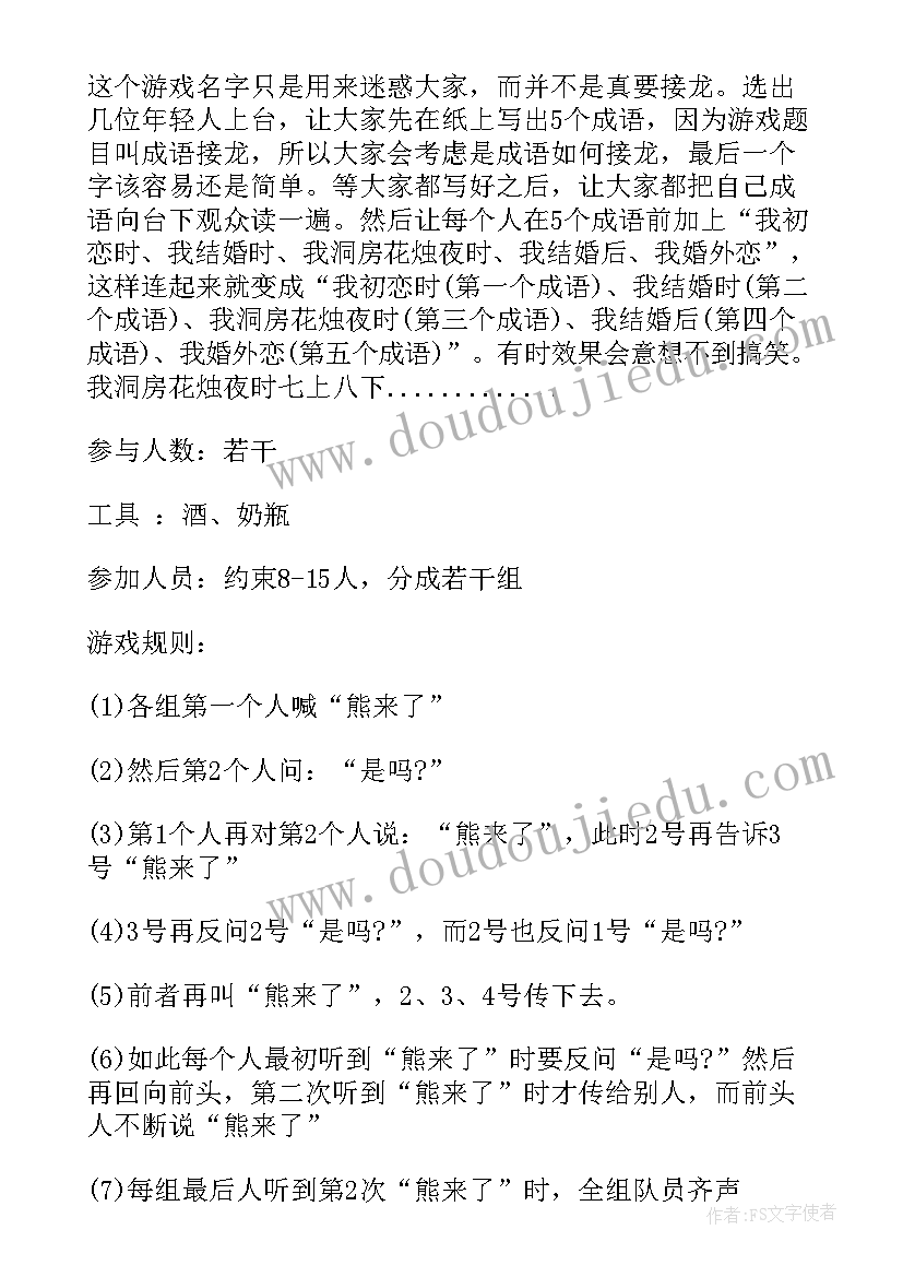 2023年声音的力量教学反思(实用6篇)