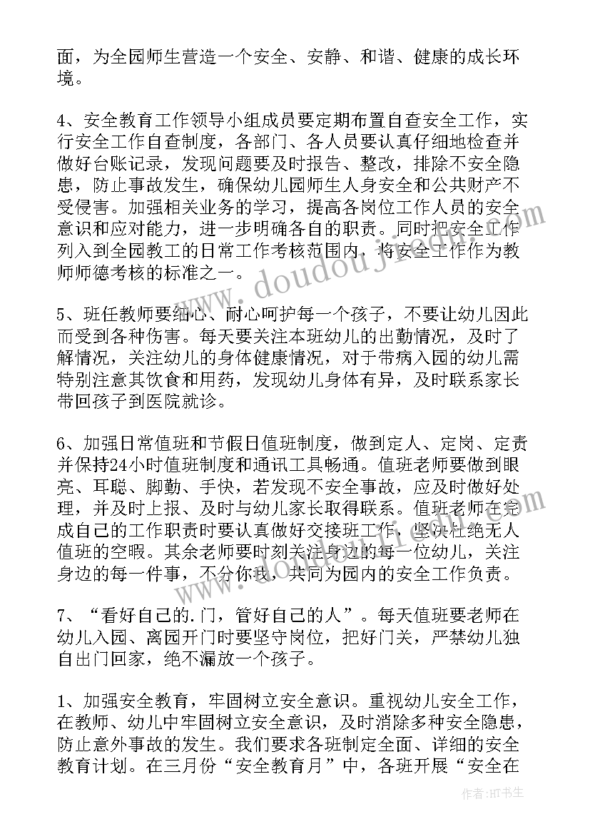 小学语文二年级语文教学工作总结(大全10篇)