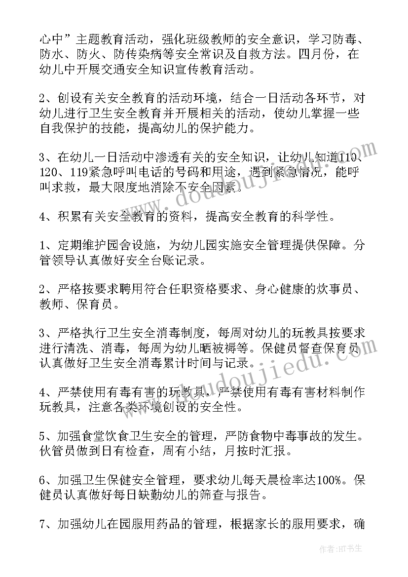 小学语文二年级语文教学工作总结(大全10篇)