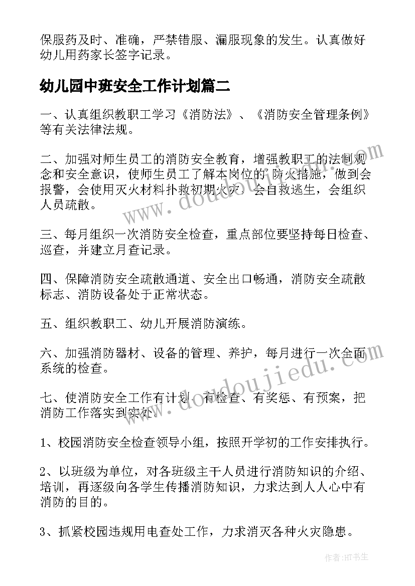 小学语文二年级语文教学工作总结(大全10篇)