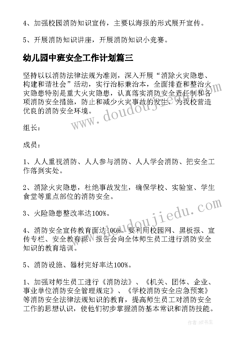 小学语文二年级语文教学工作总结(大全10篇)