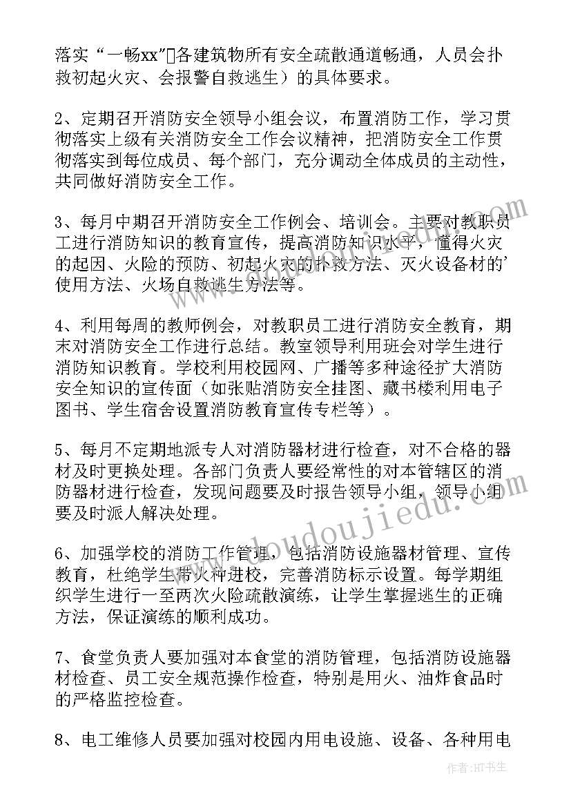 小学语文二年级语文教学工作总结(大全10篇)