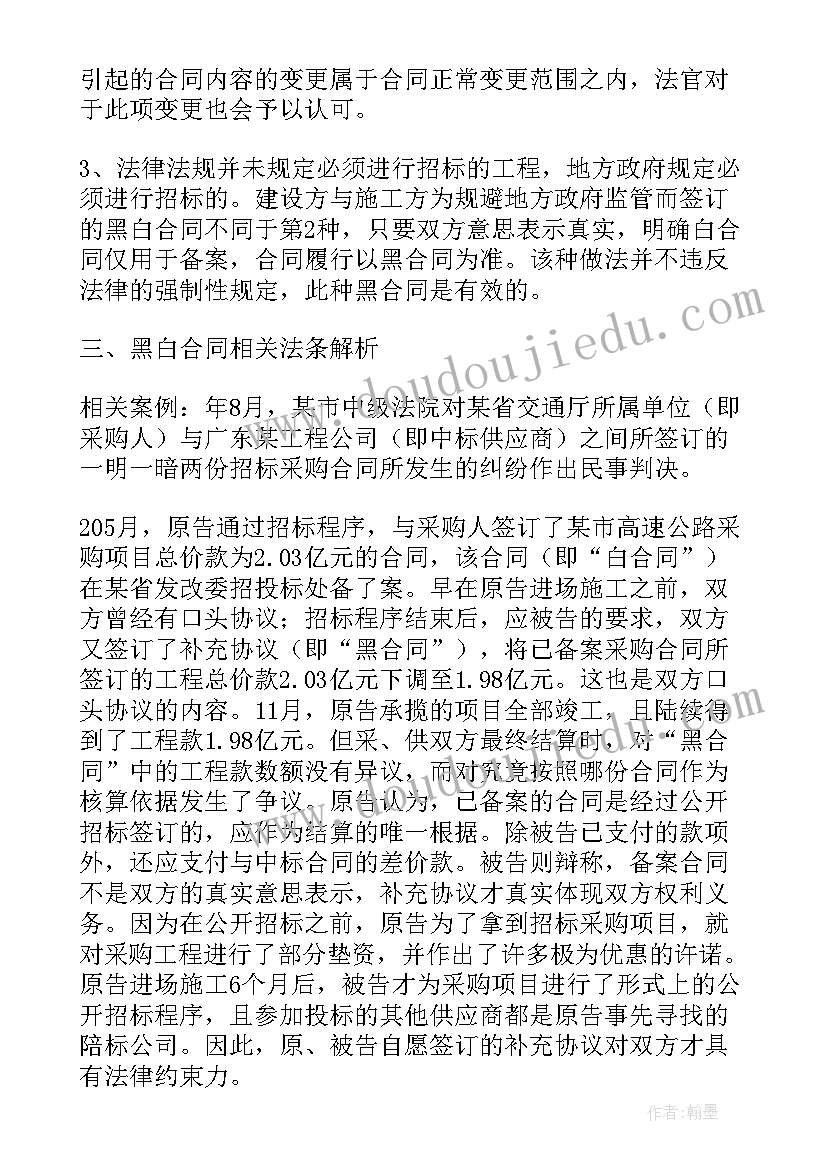 2023年租房合同赔偿金如何计算(汇总5篇)