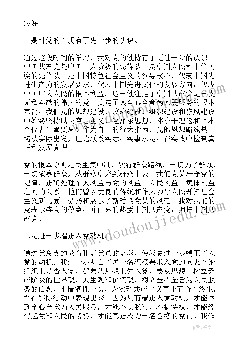 最新电功电能教学反思(精选5篇)