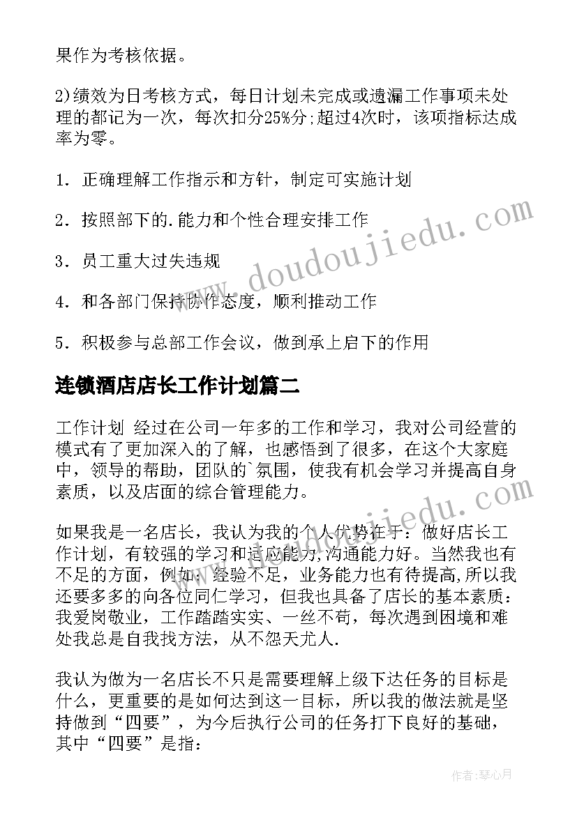 2023年家属体验活动方案(模板6篇)