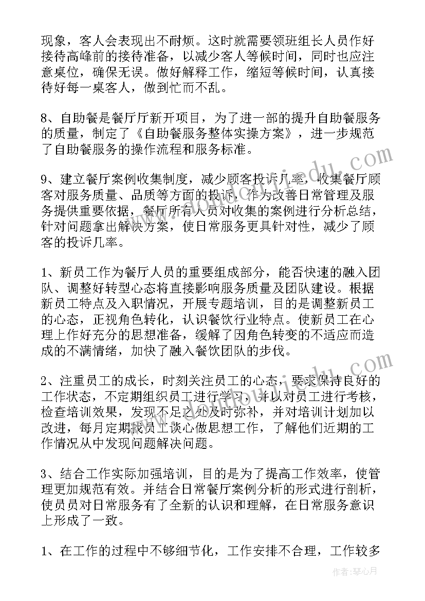 2023年家属体验活动方案(模板6篇)