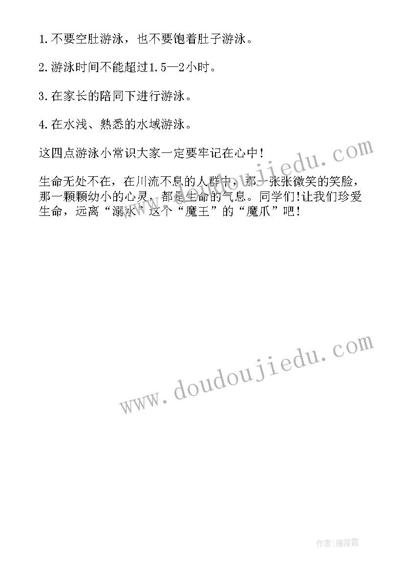 举办系列活动庆祝五四青年节手抄报 五四青年节系列庆祝活动方案(优秀5篇)