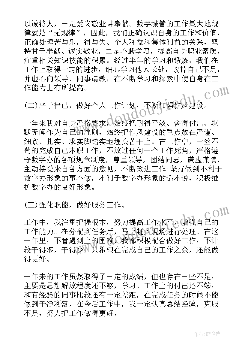 最新连除问题教学反思(通用5篇)