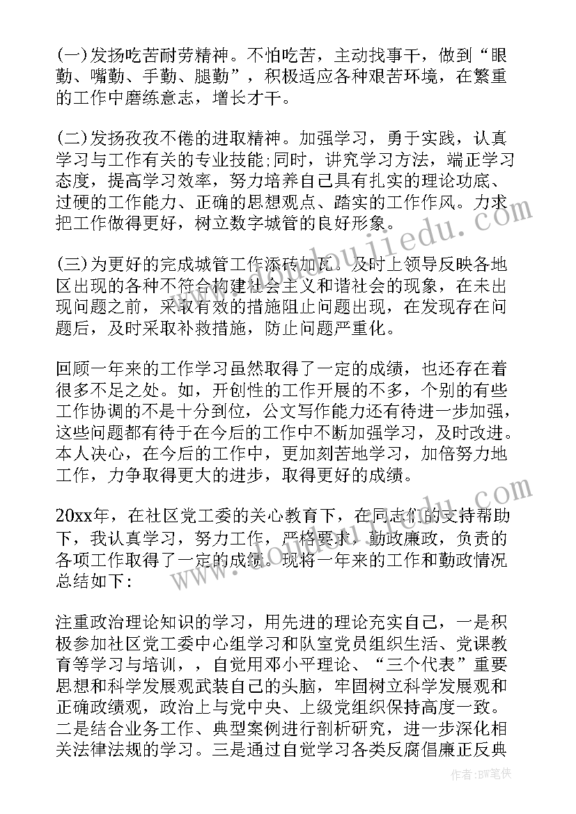 最新连除问题教学反思(通用5篇)