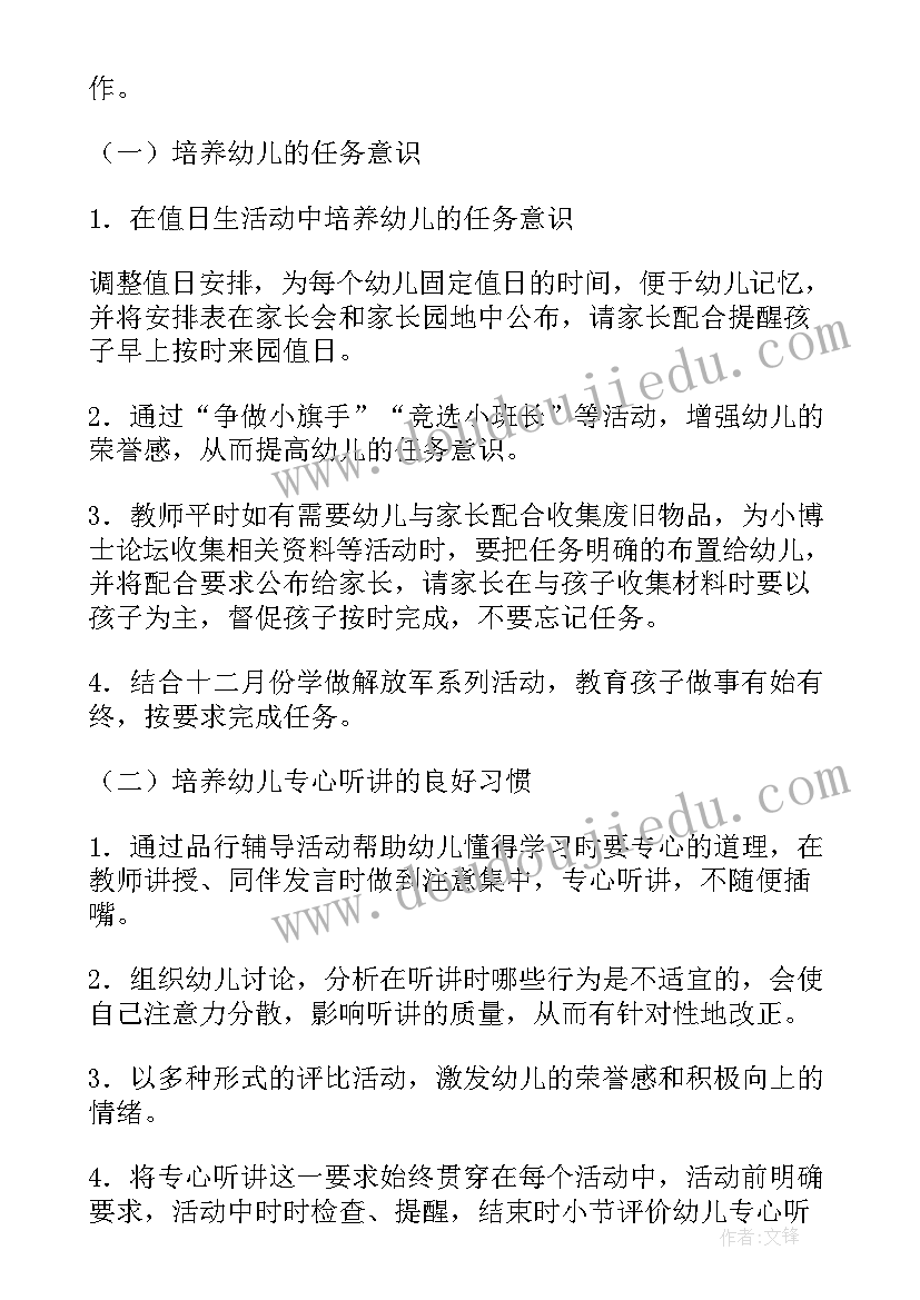 二年级数学第一单元教案反思(汇总5篇)