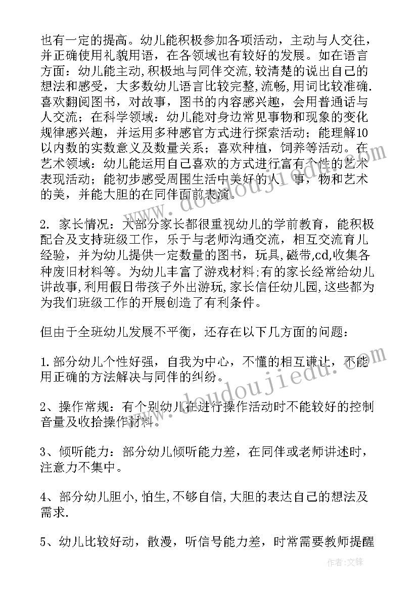 二年级数学第一单元教案反思(汇总5篇)