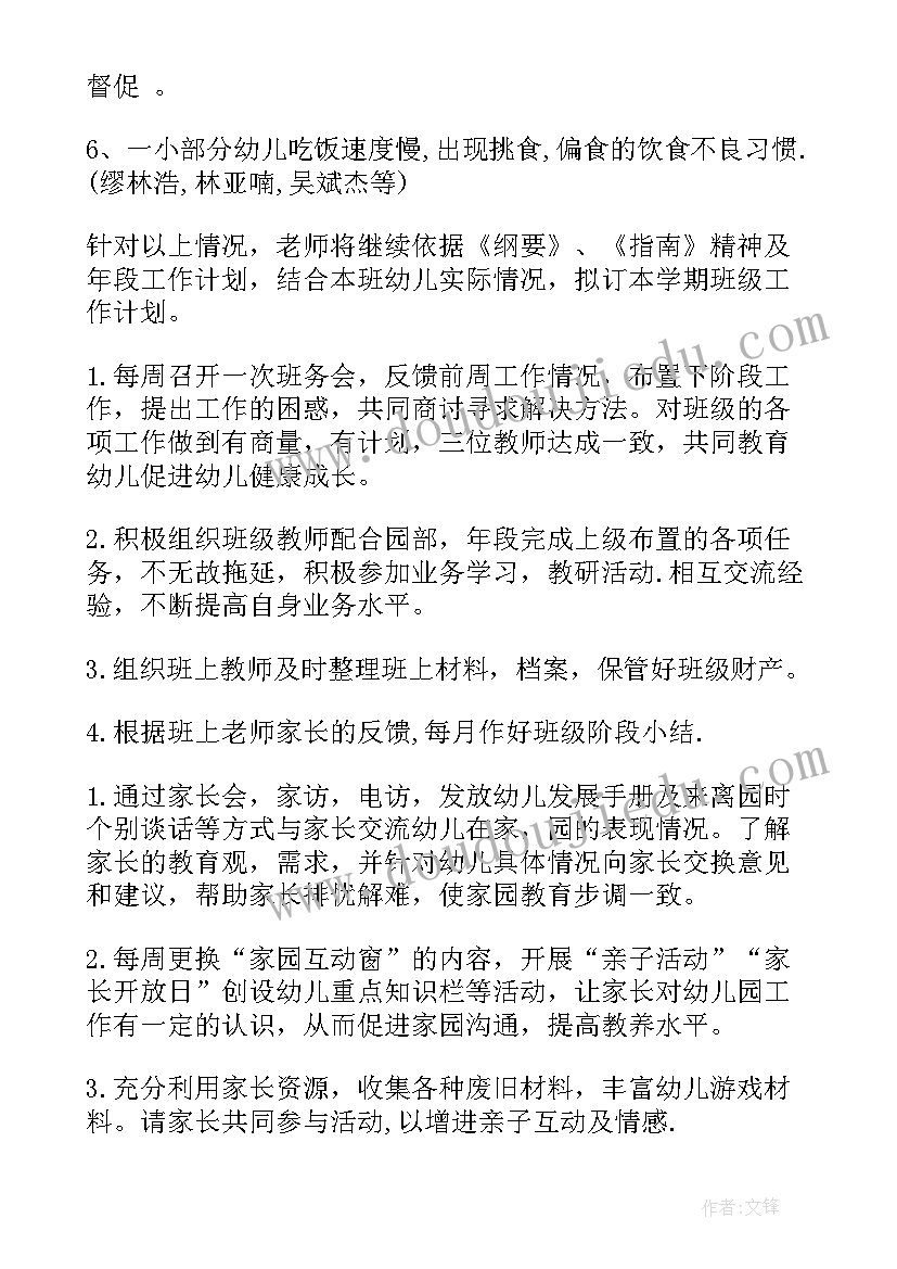 二年级数学第一单元教案反思(汇总5篇)