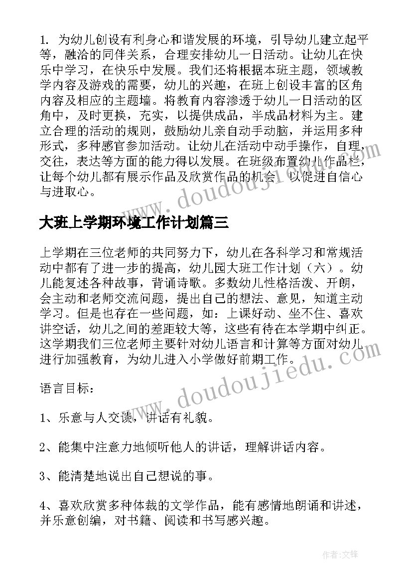 二年级数学第一单元教案反思(汇总5篇)