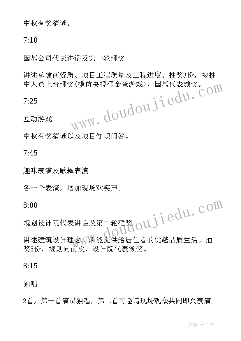 银行客户回馈活动方案 客户回馈活动方案(优秀5篇)