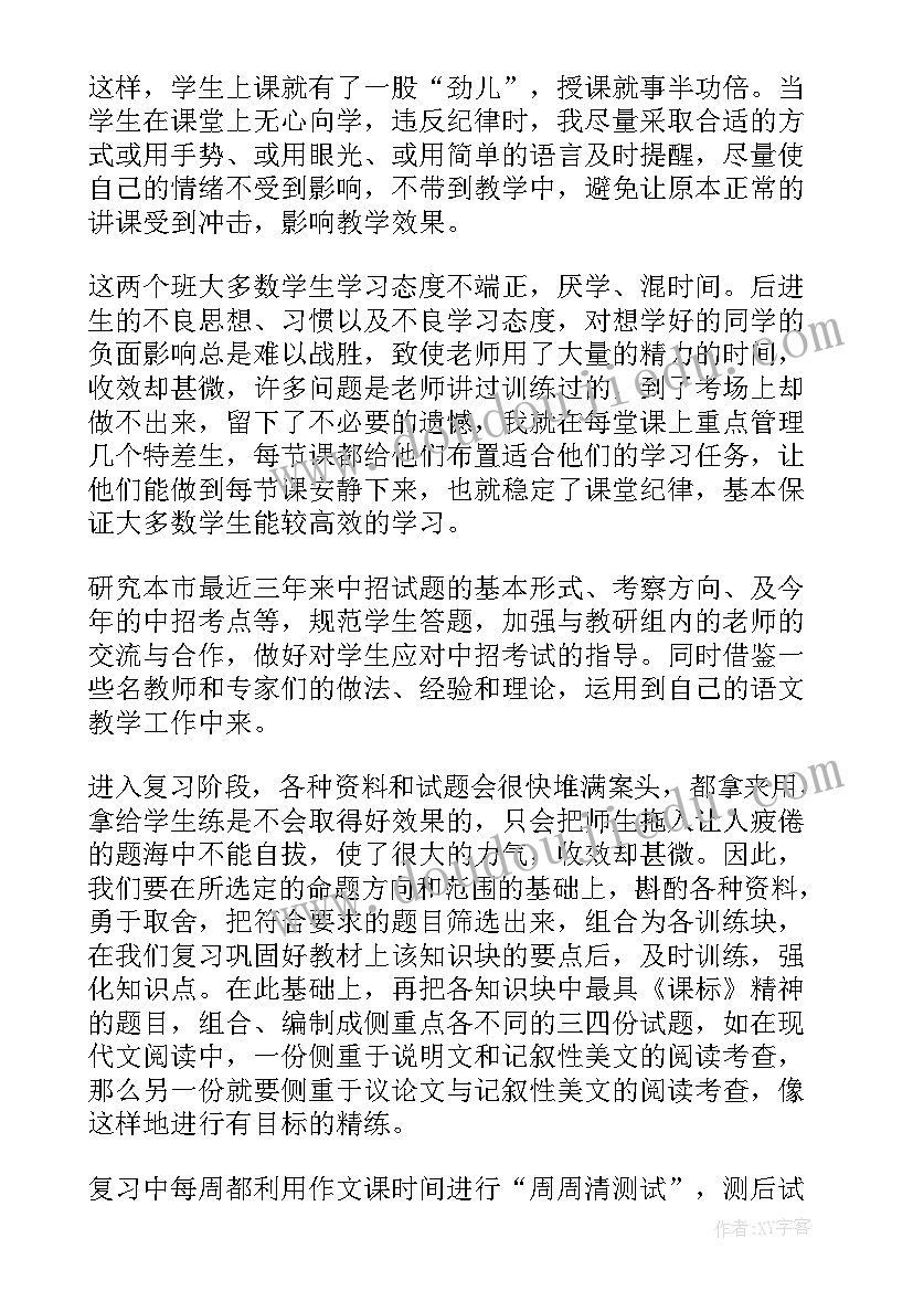 2023年小班教学反思我们的游戏区(通用5篇)