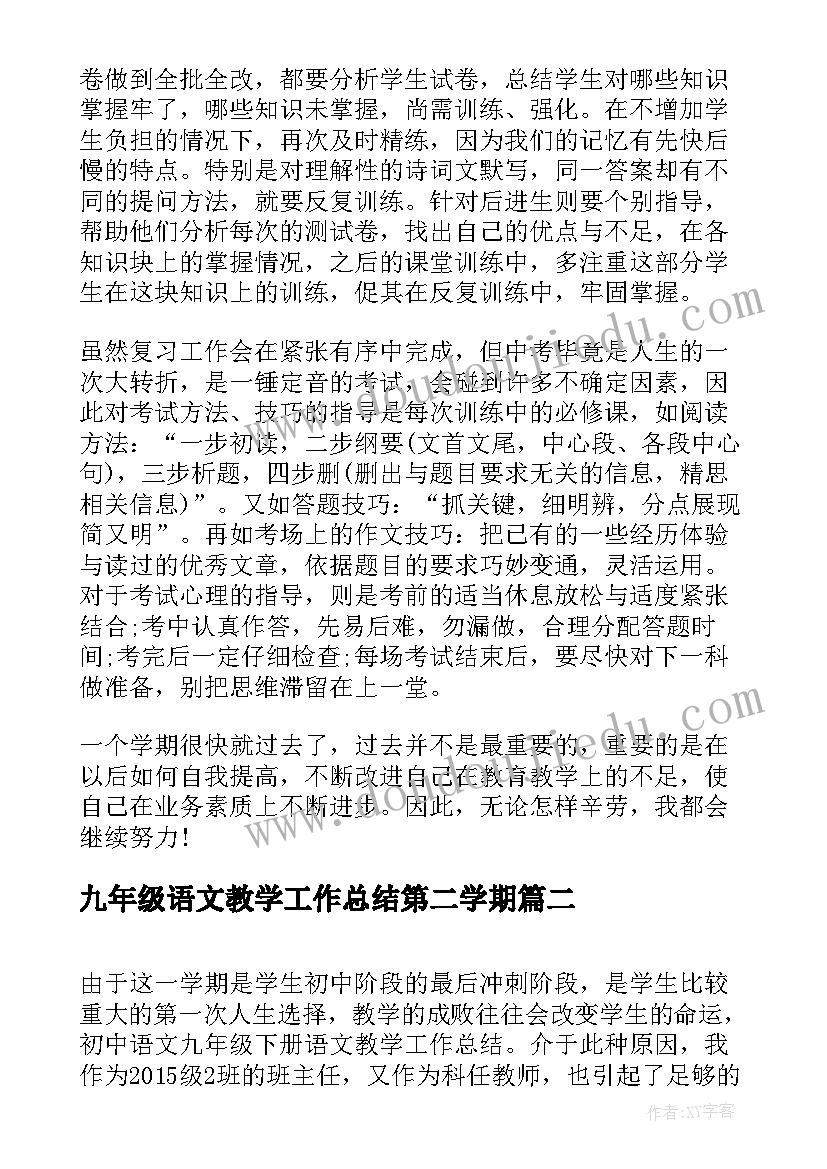 2023年小班教学反思我们的游戏区(通用5篇)