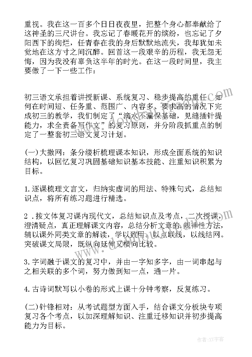 2023年小班教学反思我们的游戏区(通用5篇)