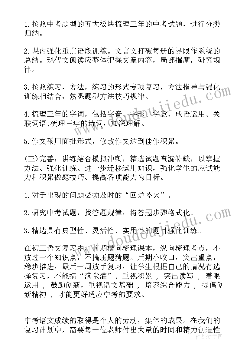 2023年小班教学反思我们的游戏区(通用5篇)