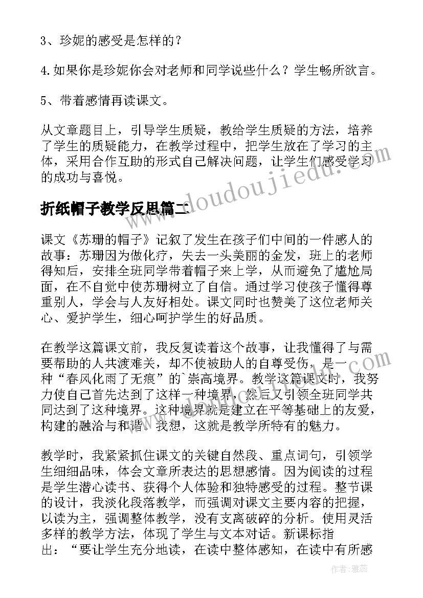 金属材料合金教学反思总结 金属材料教学反思(汇总5篇)