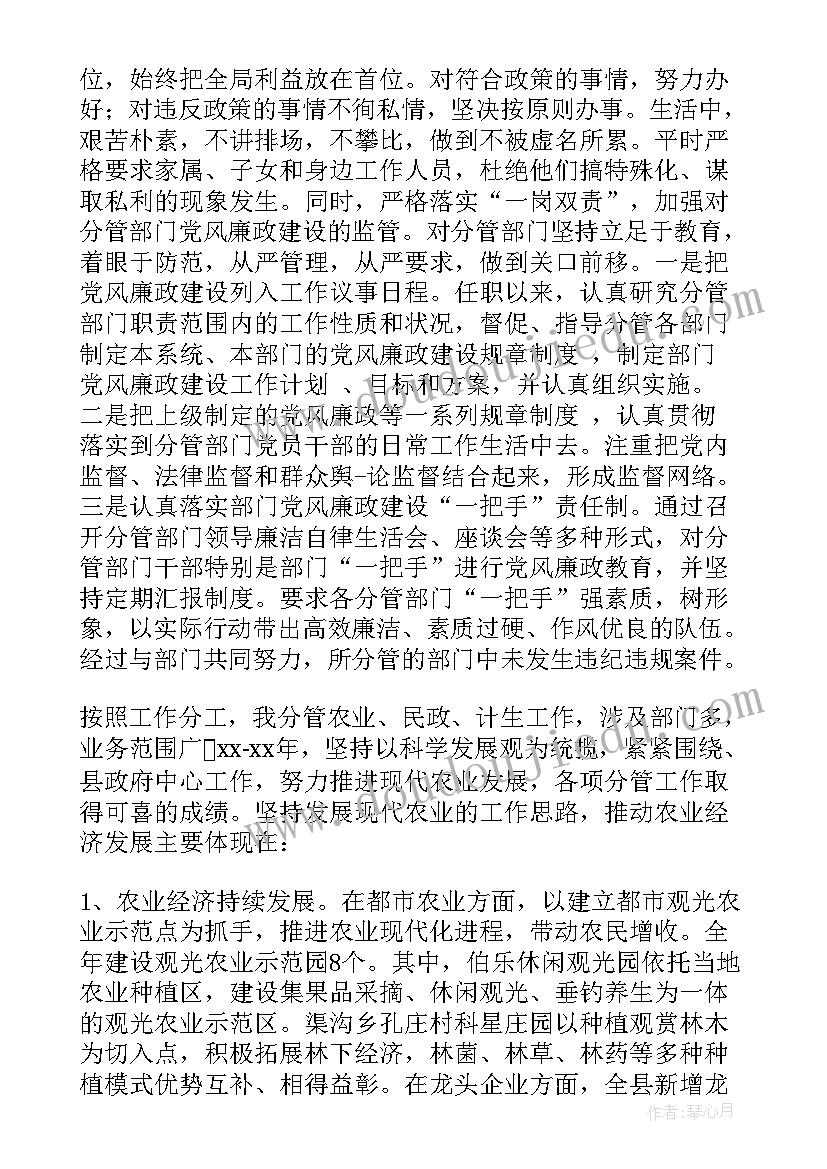 2023年组织部副部长教育调研课题 县委组织部副部长心得体会(模板5篇)