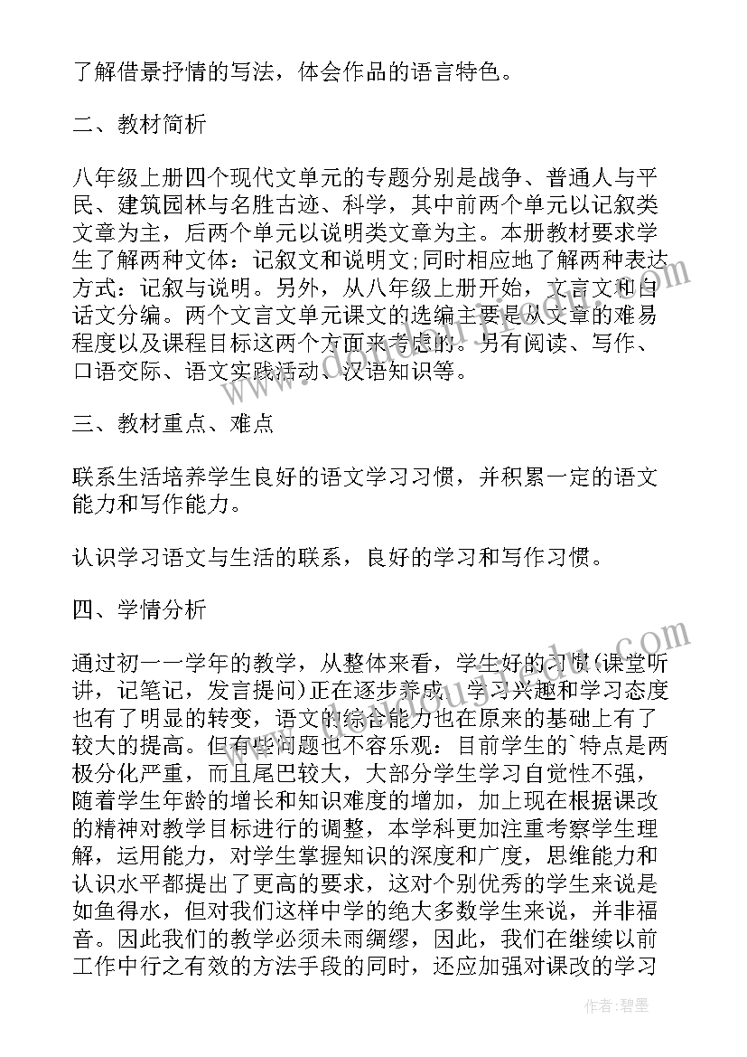 2023年武汉暑期夏令营 亲子夏令营活动方案(精选5篇)