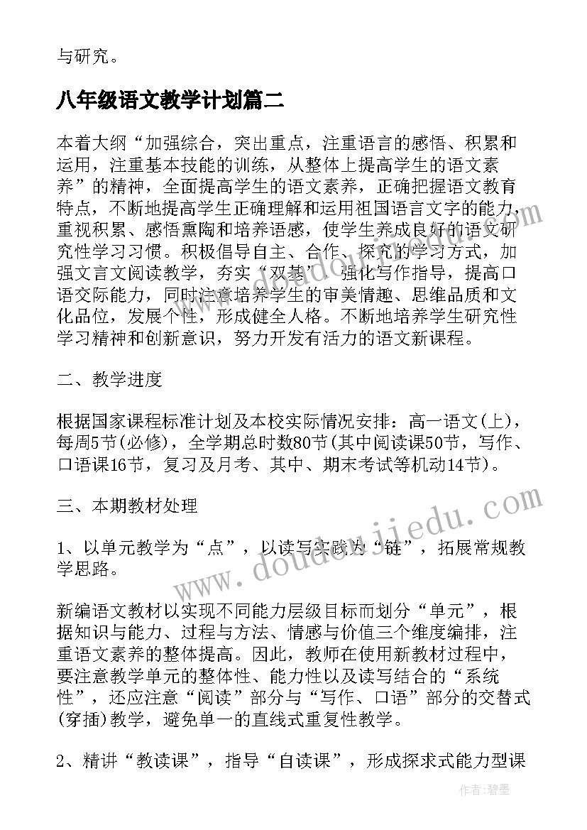 2023年武汉暑期夏令营 亲子夏令营活动方案(精选5篇)