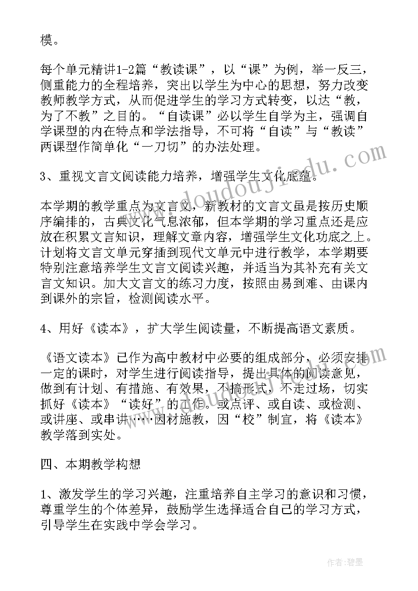 2023年武汉暑期夏令营 亲子夏令营活动方案(精选5篇)