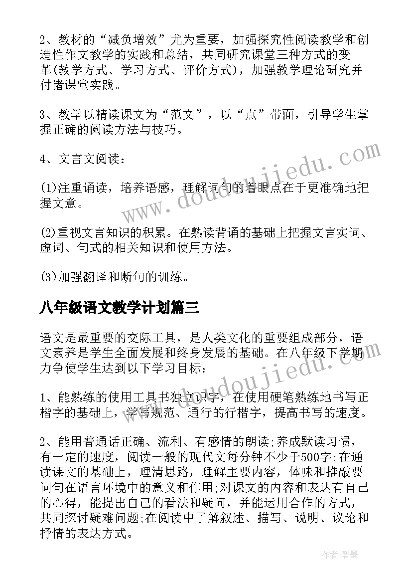 2023年武汉暑期夏令营 亲子夏令营活动方案(精选5篇)