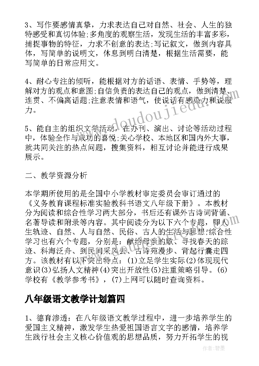 2023年武汉暑期夏令营 亲子夏令营活动方案(精选5篇)