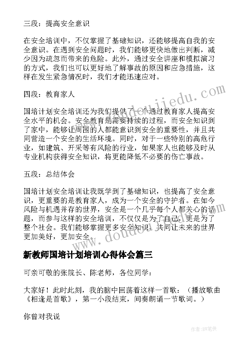 2023年一年级语文教学反思免费(实用9篇)