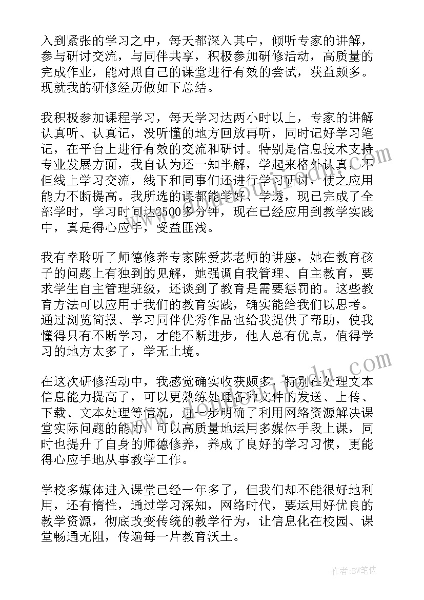 2023年一年级语文教学反思免费(实用9篇)