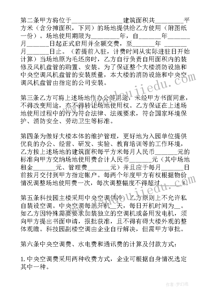 最新第七册语文落花生教学反思与评价 五上语文落花生教学反思(通用5篇)