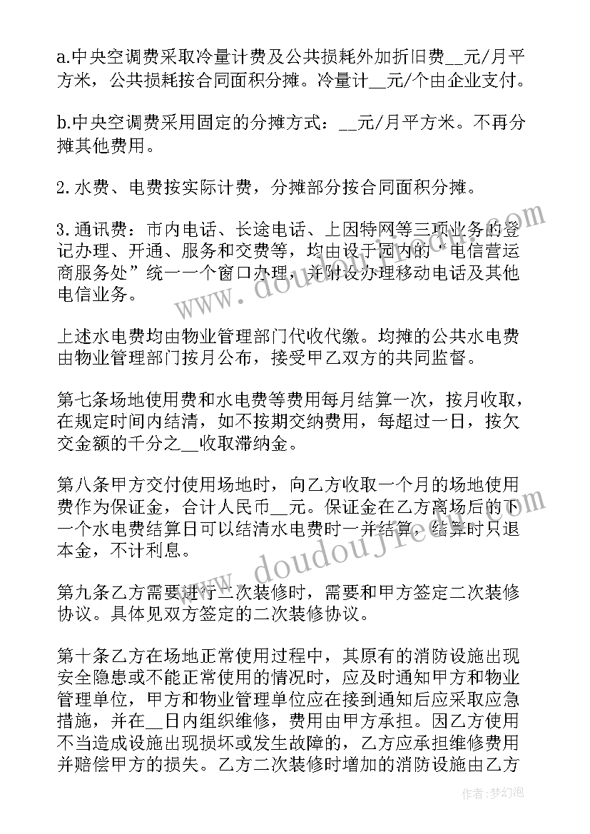 最新第七册语文落花生教学反思与评价 五上语文落花生教学反思(通用5篇)