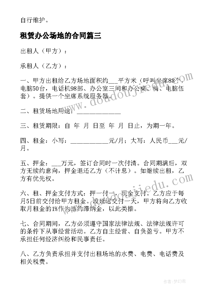 最新第七册语文落花生教学反思与评价 五上语文落花生教学反思(通用5篇)