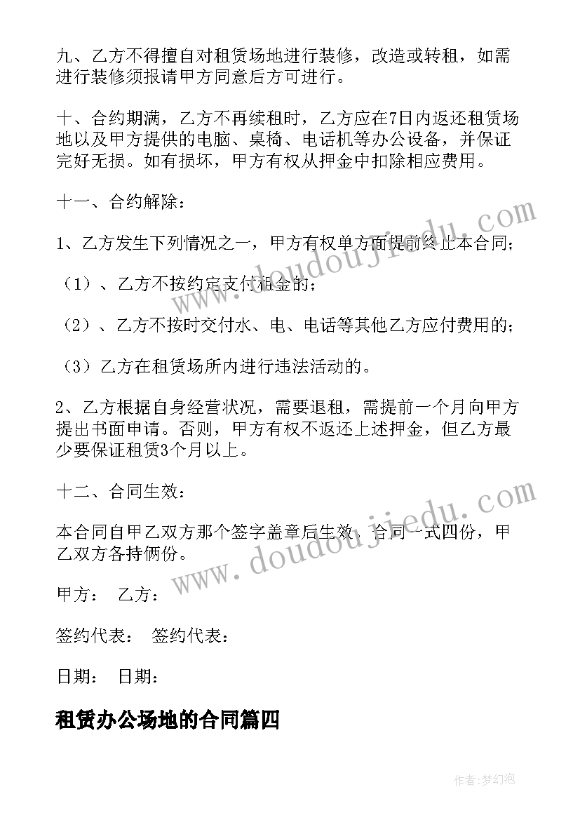 最新第七册语文落花生教学反思与评价 五上语文落花生教学反思(通用5篇)