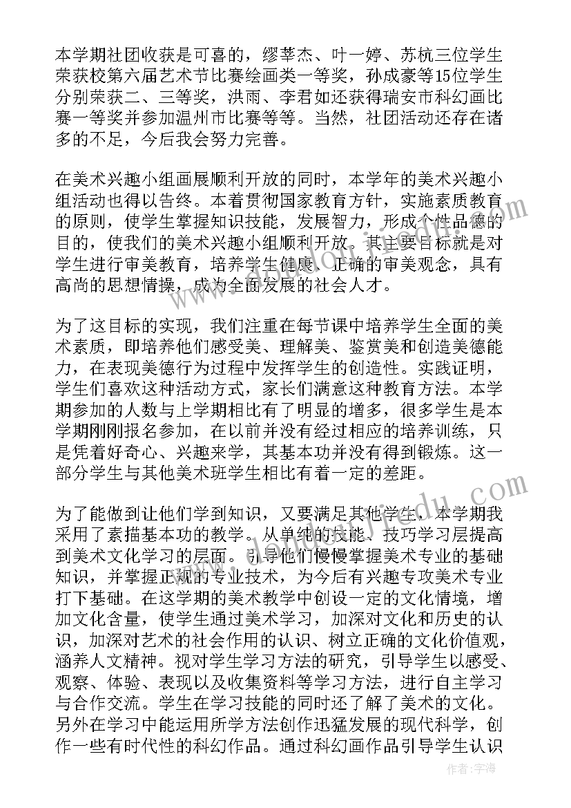 2023年大班数学认识球体教案反思(实用5篇)